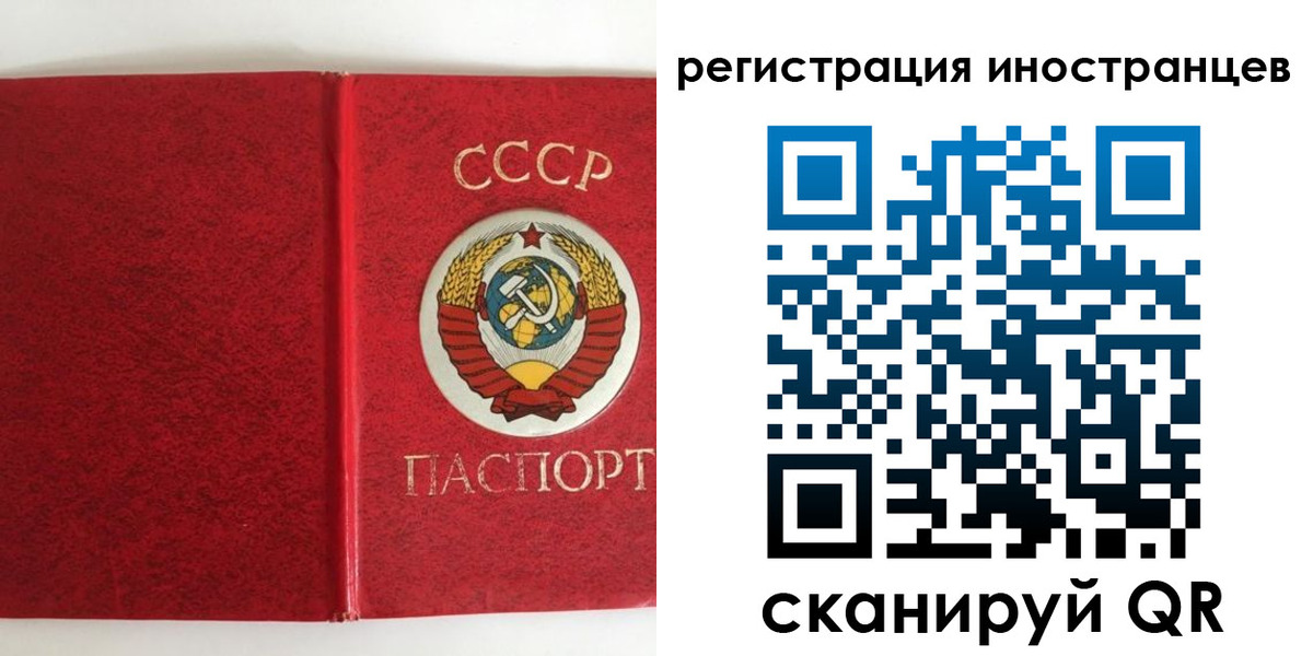 временная регистрация купить в Верхнем Тагиле