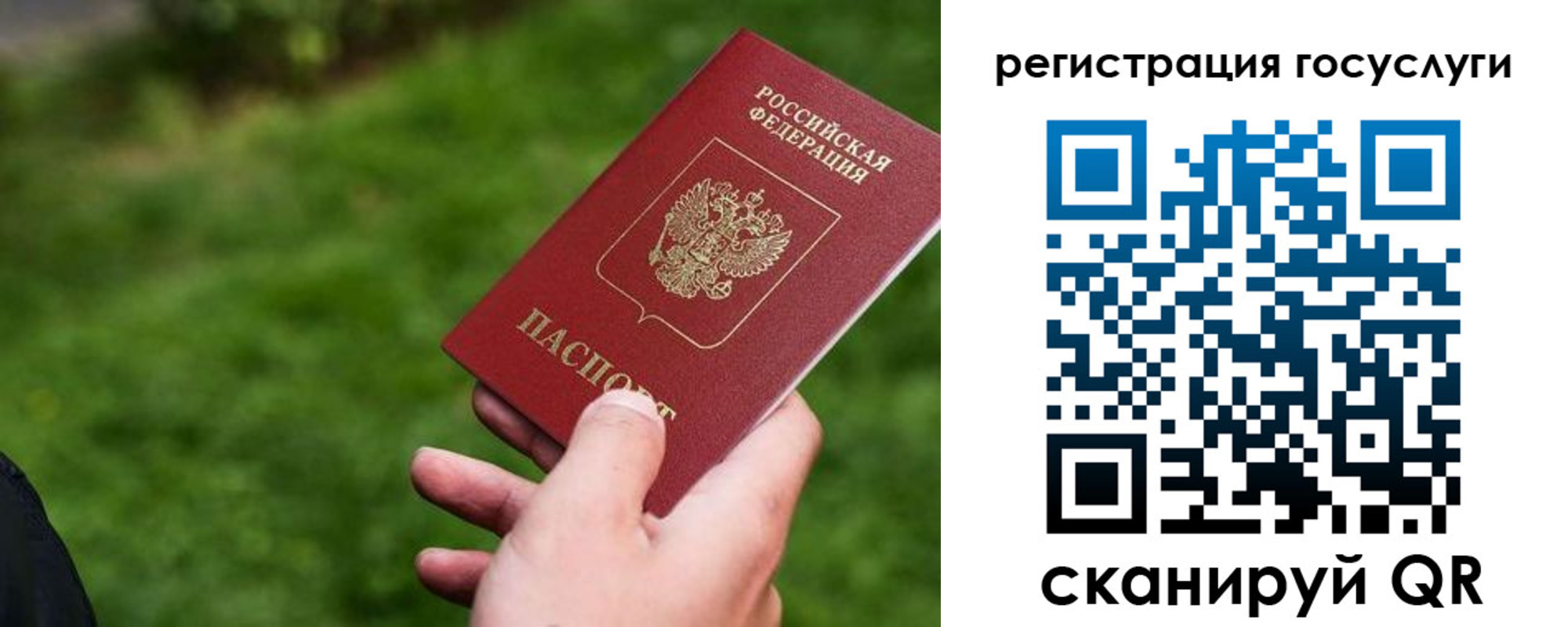 временная регистрация 2025 в Верхнем Тагиле