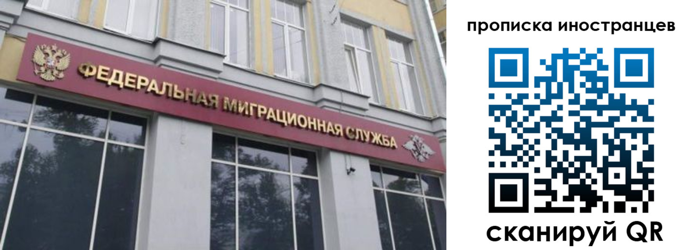 прописка для военкомата в Верхнем Тагиле